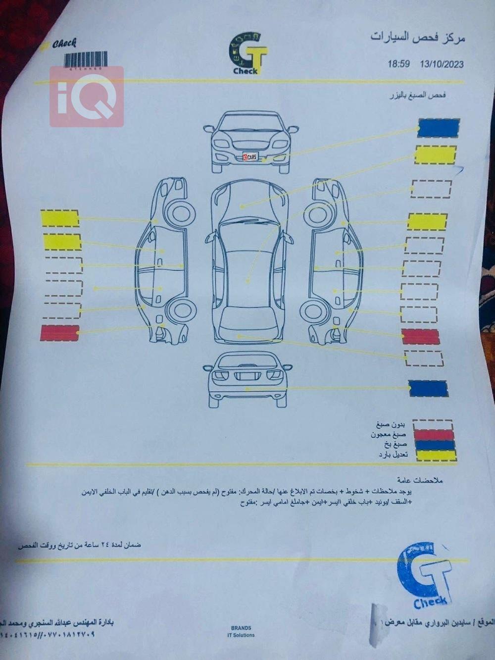 شيفروليه امبالا